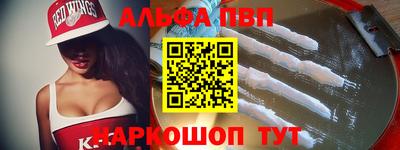 кокаин Волжск