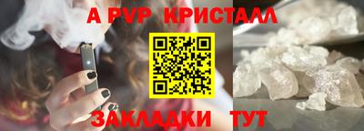 кокаин VHQ Волжский
