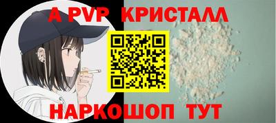первитин Волгодонск