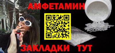 кокаин VHQ Волжский