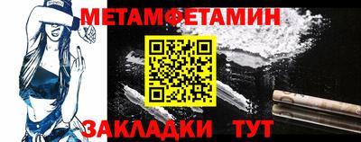 кокаин Волжск