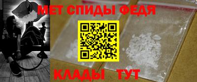 первитин Волгодонск