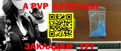 кокаин VHQ Волжский