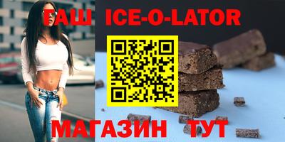 кокаин Волжск