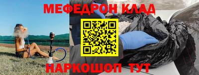 кокаин Волжск