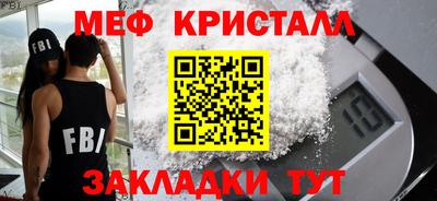 стафф Гагарин