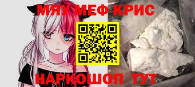 кокаин VHQ Волжский