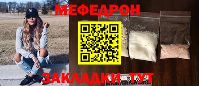 кокаин VHQ Волжский