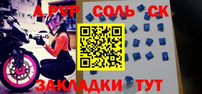 кокаин Волжск
