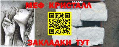 кокаин Волжск