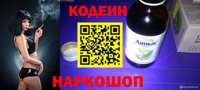 кокаин Волжск
