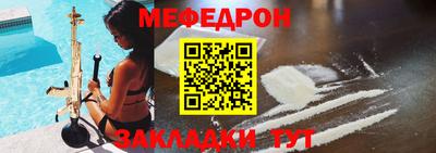 кокаин VHQ Волжский