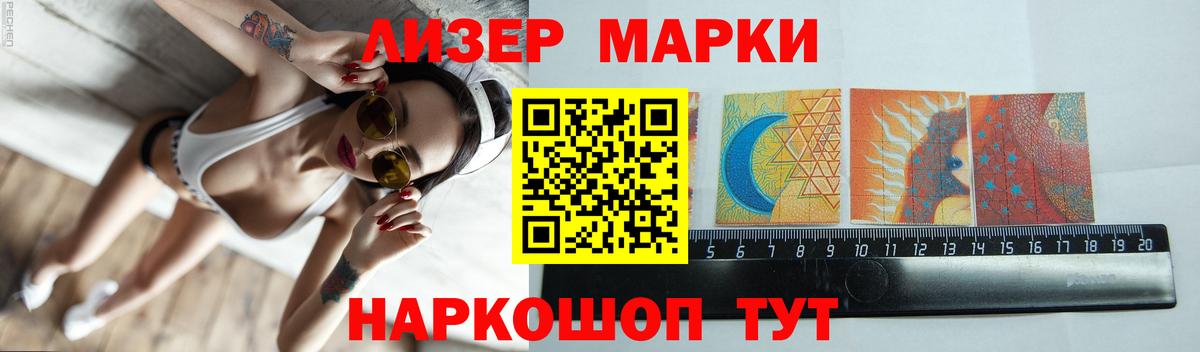 ЛСД экстази ecstasy  мега ONION  Беслан  LSD-25 экстази кислота 