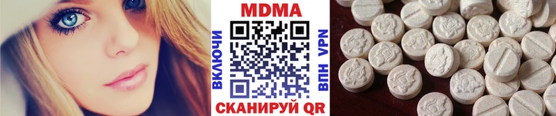 MDMA Molly  даркнет состав  Беслан  даркнет сайт 