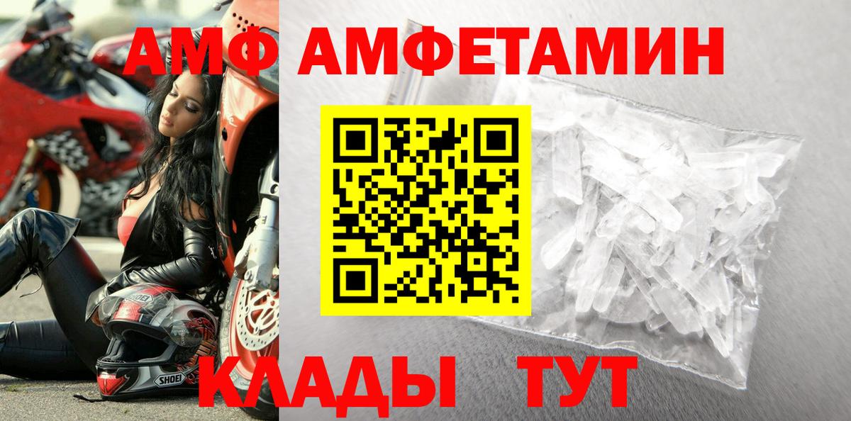 Метамфетамин мет Беслан