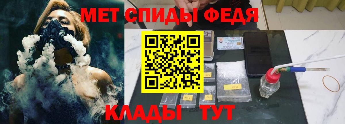 Метамфетамин кристалл  Беслан 