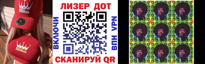 Марки N-bome 1,8мг  Беслан 