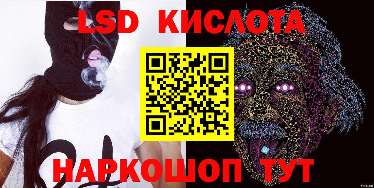 Марки N-bome 1,8мг  Беслан  Марки NBOMe  Марки N-bome 1,8мг 