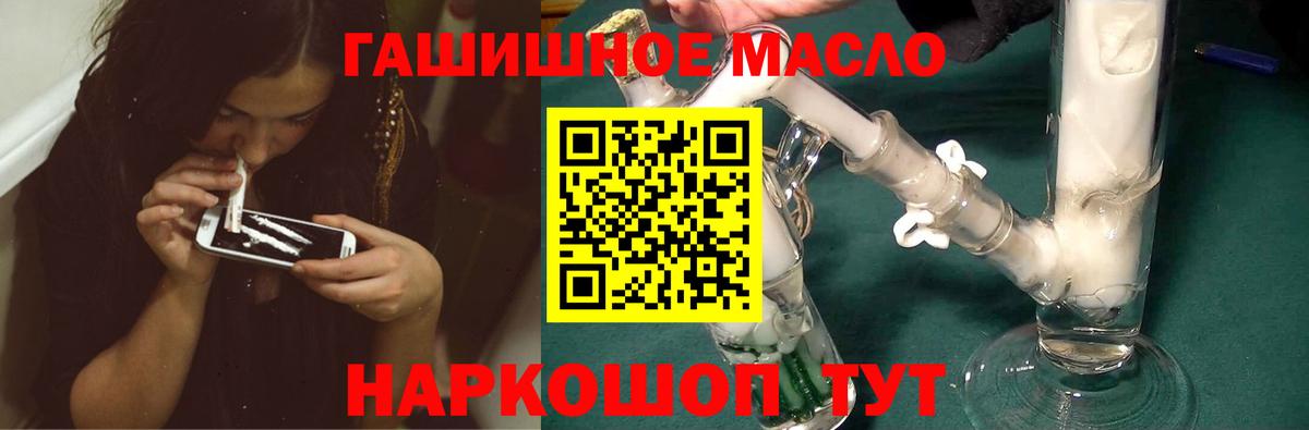 Дистиллят ТГК THC oil  Беслан  как найти закладки  ТГК Wax 