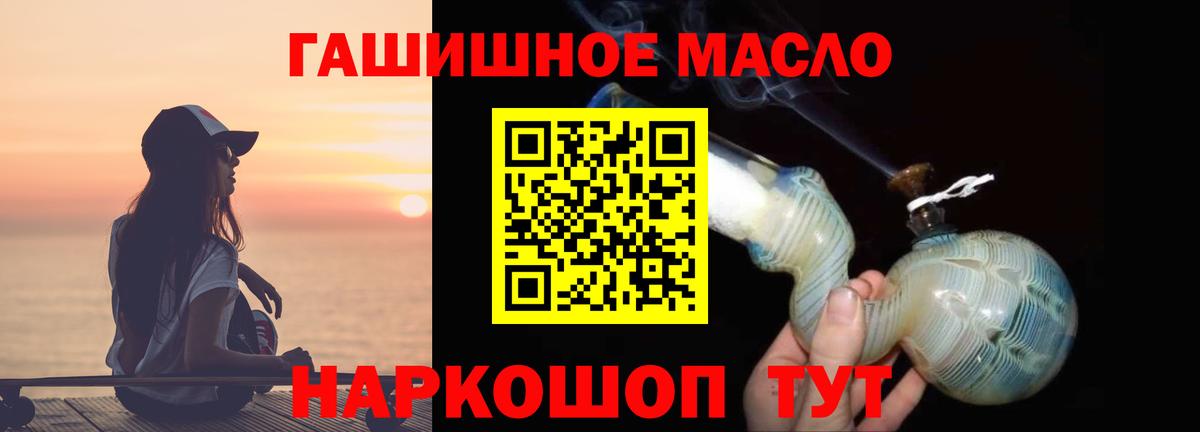 Амфетамин Беслан