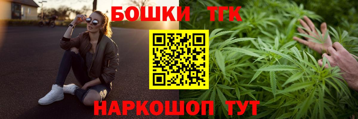 Шишки марихуана гибрид  Каннабис план  Вход с VPN  Бошки марихуана Amnesia  Беслан  Каннабис Ganja 